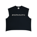 Oni Bloom | Boxy Raw Hem Tank